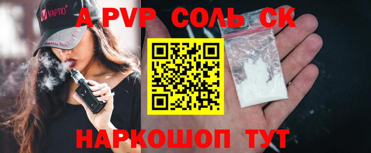 ГАШ  Вход с VPN  МДМА  Псков  МЕТАДОН  МАРИХУАНА  Меф МЯУ МЯУ   Кокаин 