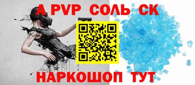 ешки Долгопрудный
