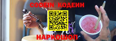 не бодяженный Железноводск