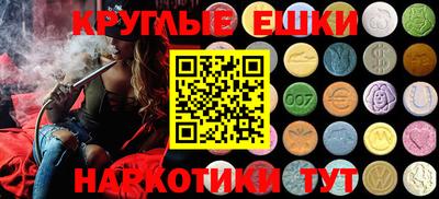 эйфоретик Добрянка