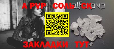 ешки Долгопрудный