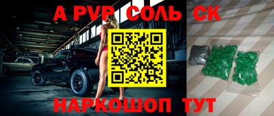 ешки Долгопрудный