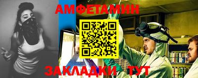 эйфоретик Добрянка