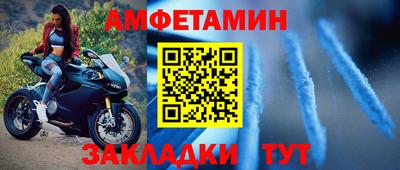 ешки Железногорск