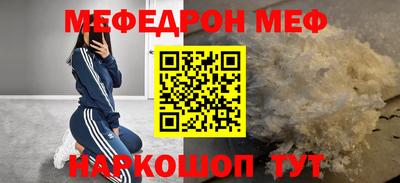 эйфоретик Добрянка