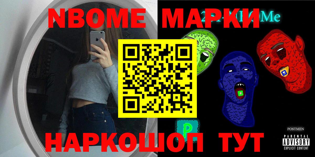 Псков  LSD-25 экстази кислота  ЛСД экстази  LSD-25 экстази ecstasy  Вход с VPN 