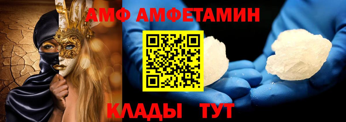 Метамфетамин пудра Псков