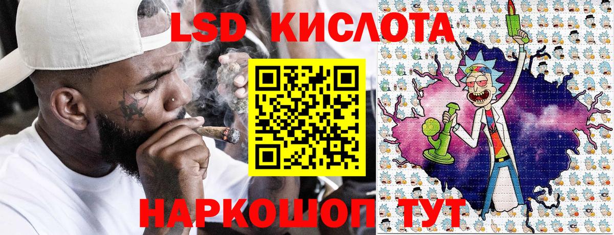 как найти закладки  Марки NBOMe 1,8мг  Вход с VPN  Псков 