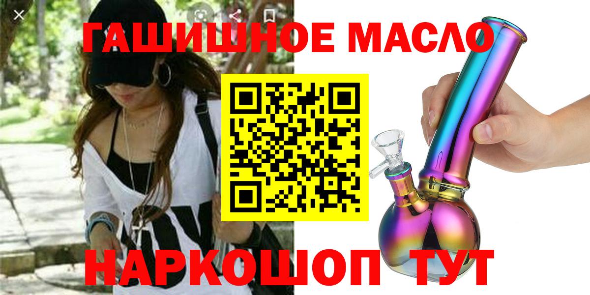 ТГК Wax  где можно купить   Псков  ТГК Wax  Вход с VPN 