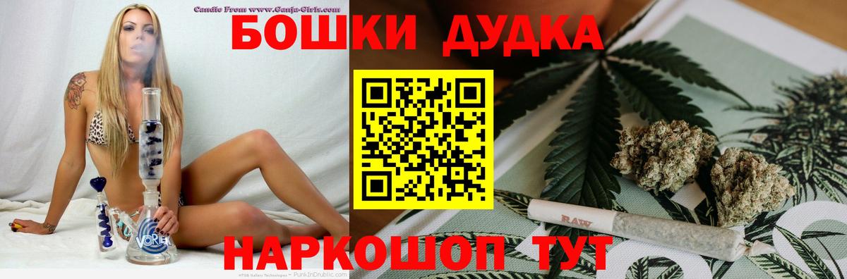 Марихуана сатива  Шишки марихуана тримм  Канабис гибрид  Псков  Вход с VPN 
